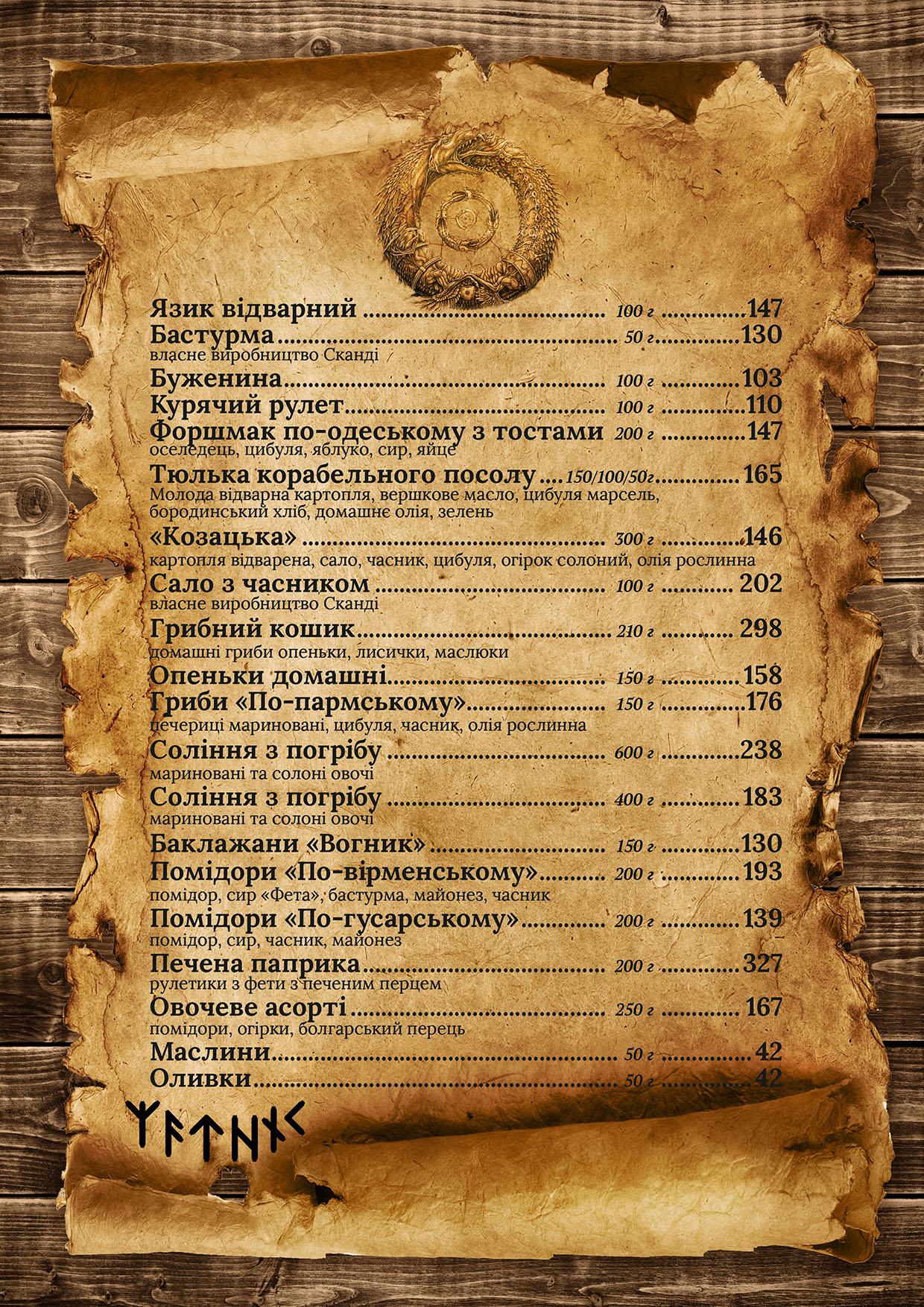 Menu Image 2