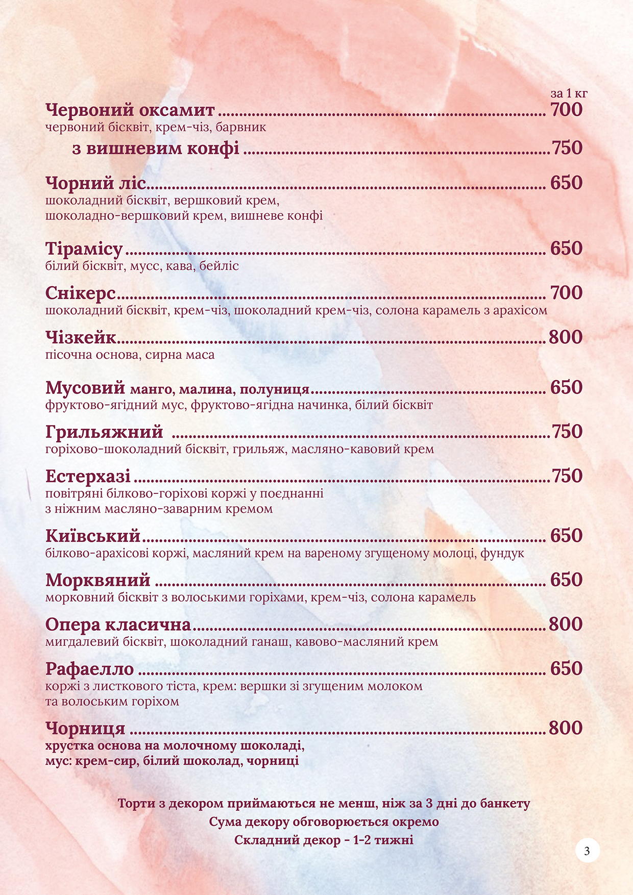 Menu Image 2