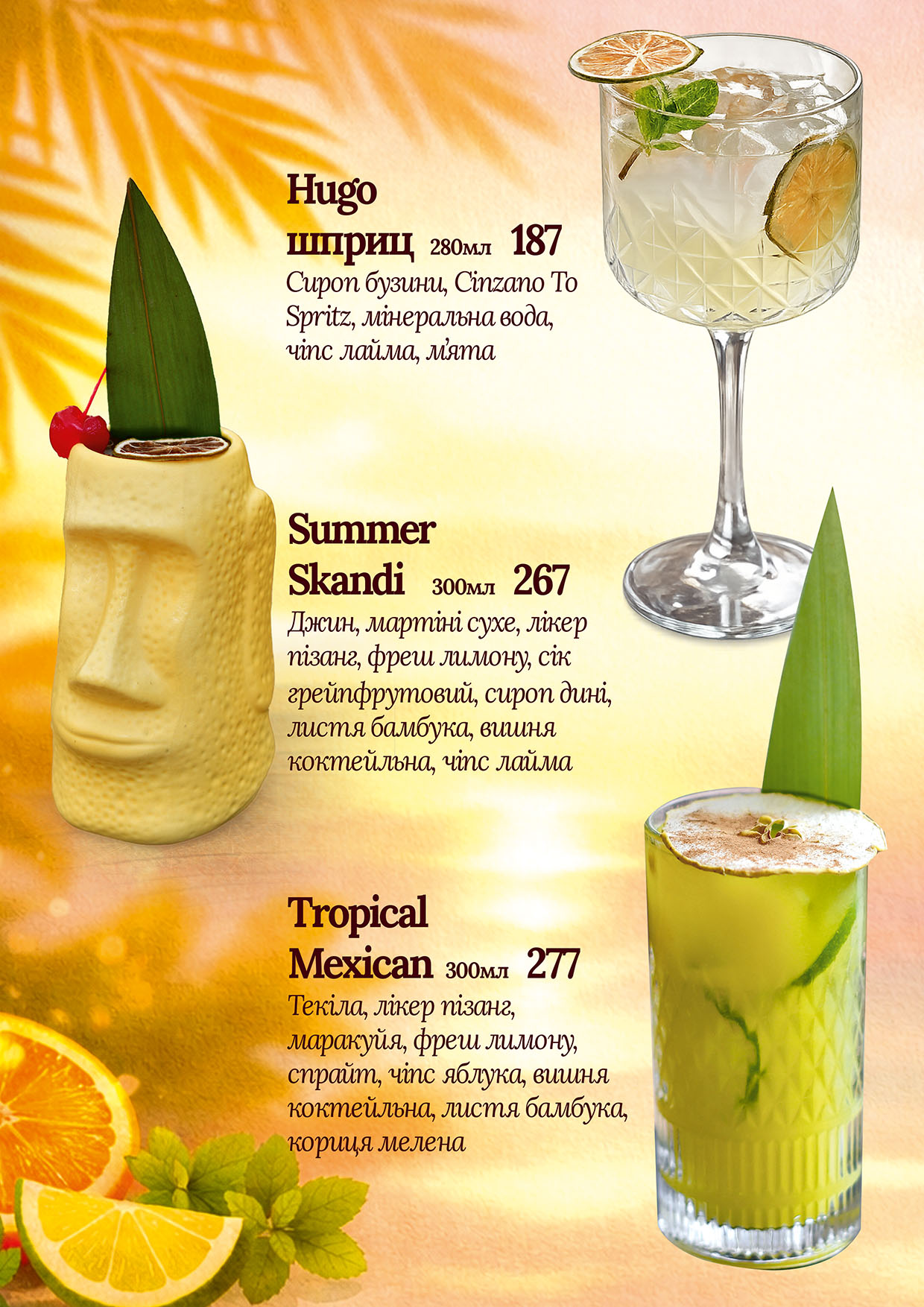 Menu Image 4