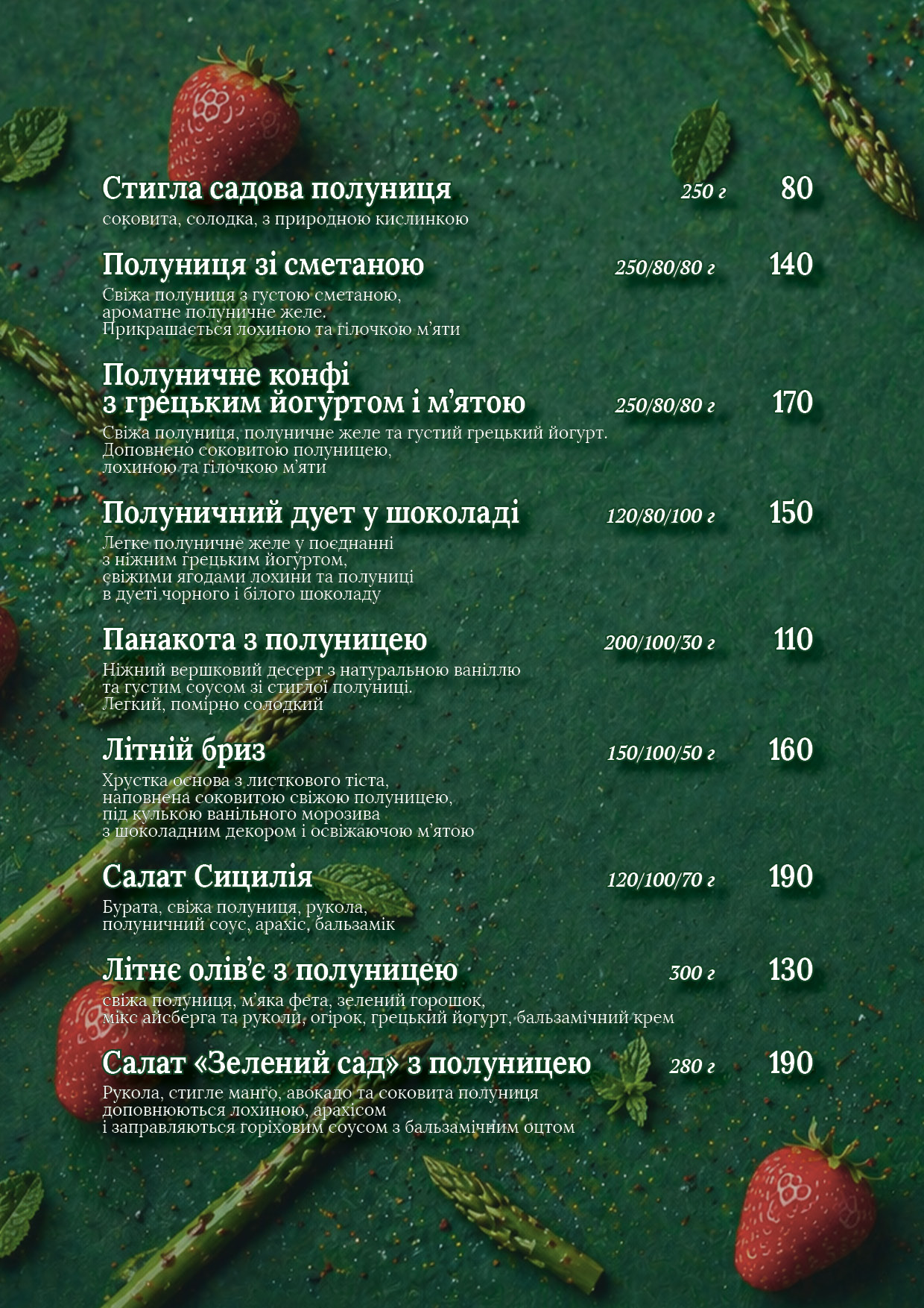 Menu Image 7