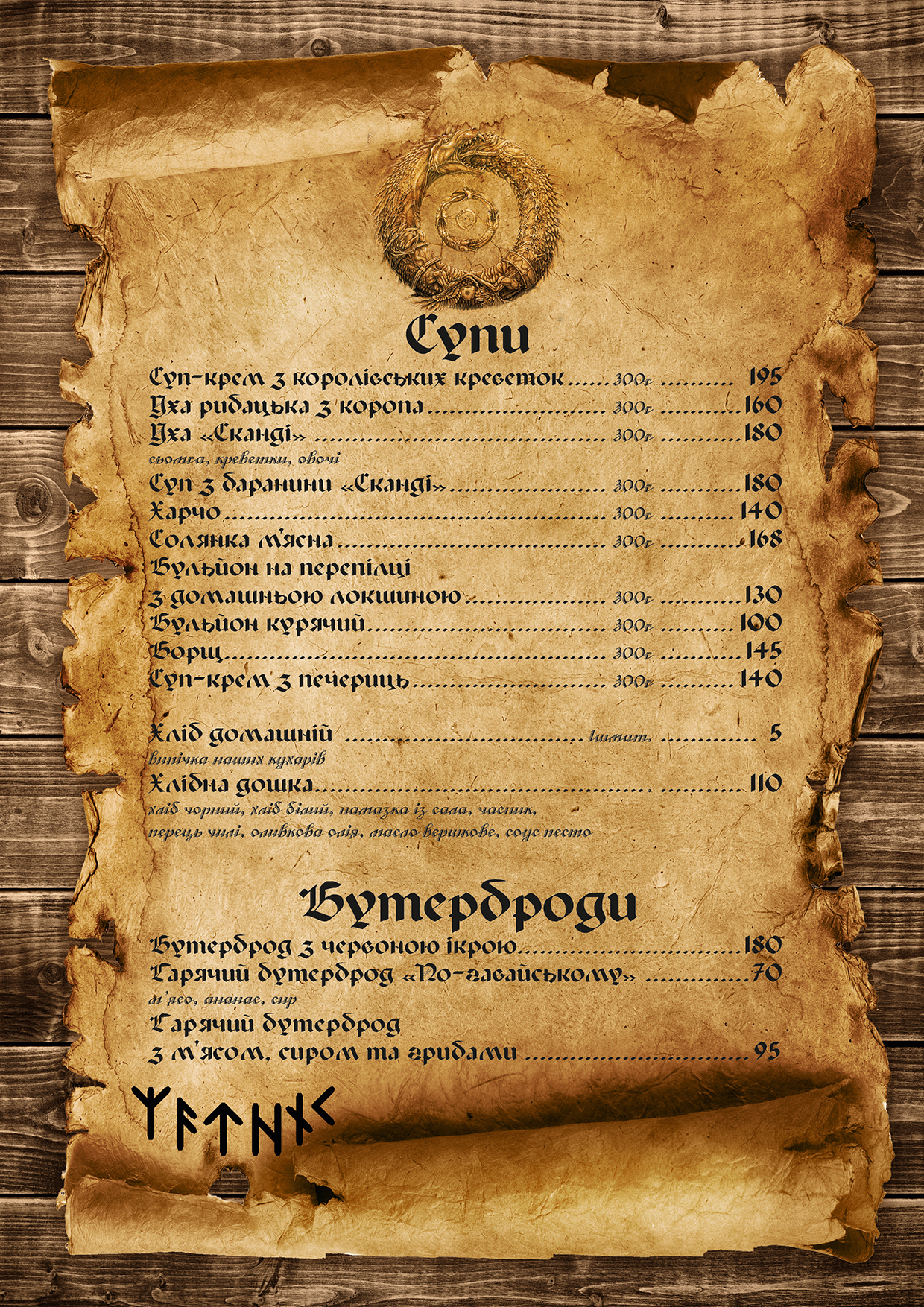 Menu Image 0