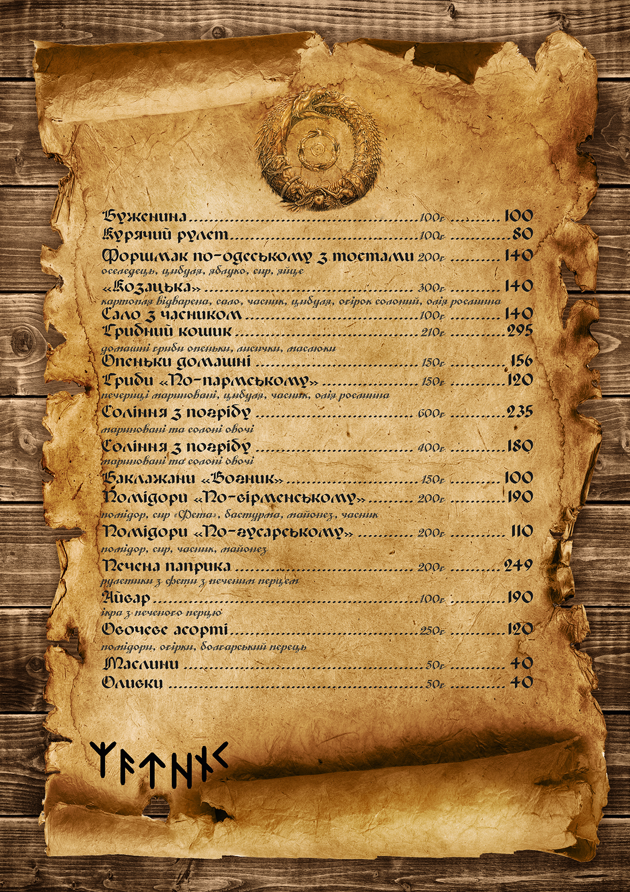 Menu Image 2