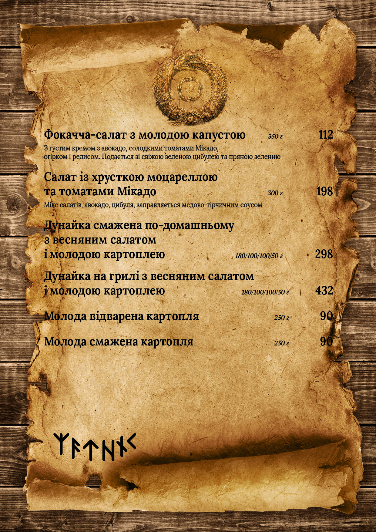 Menu Image 2