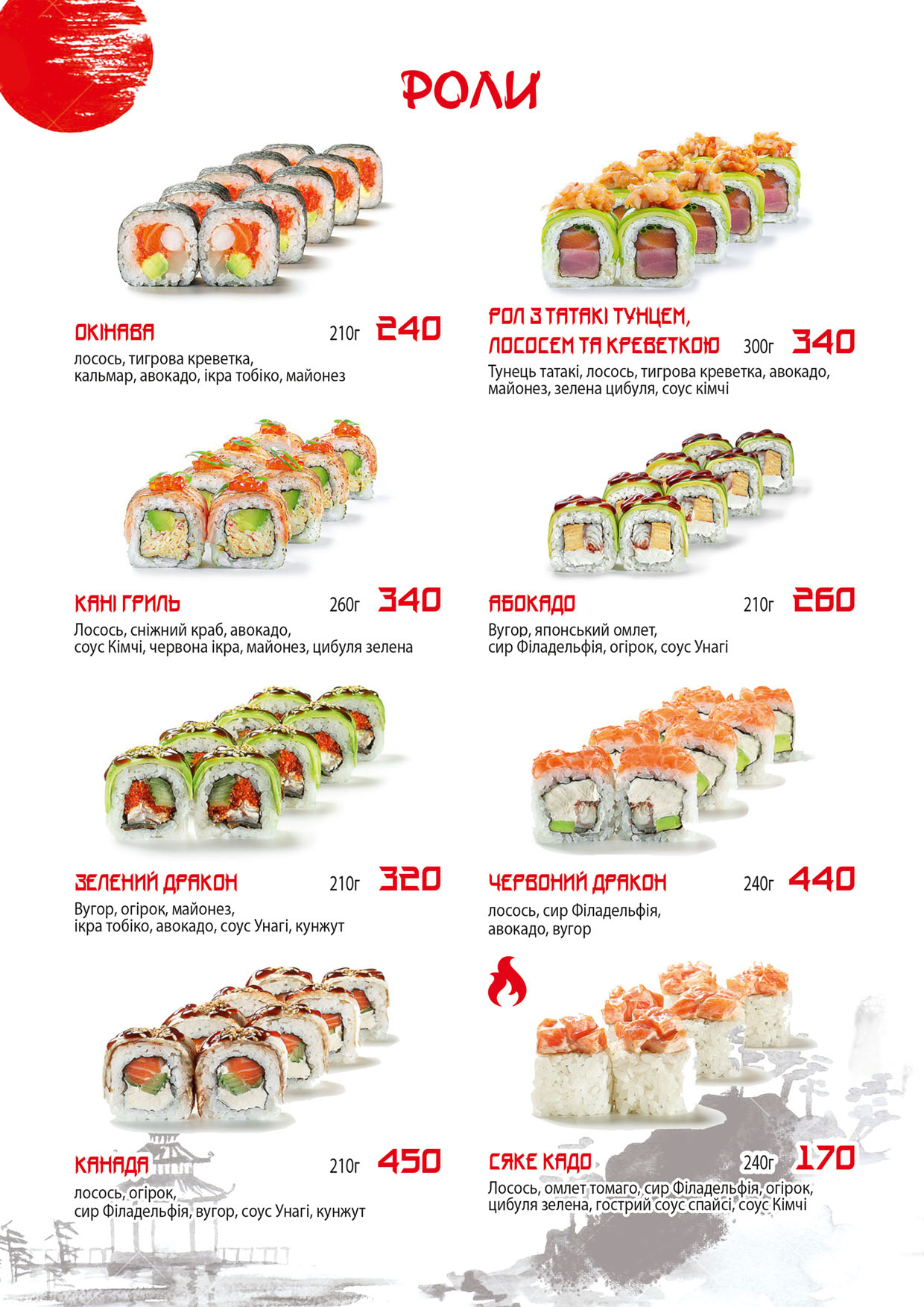 Menu Image 3