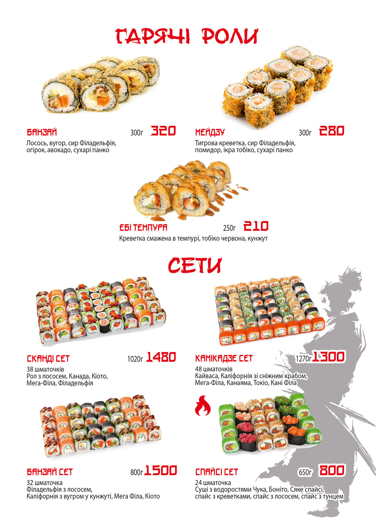 Menu Image 6