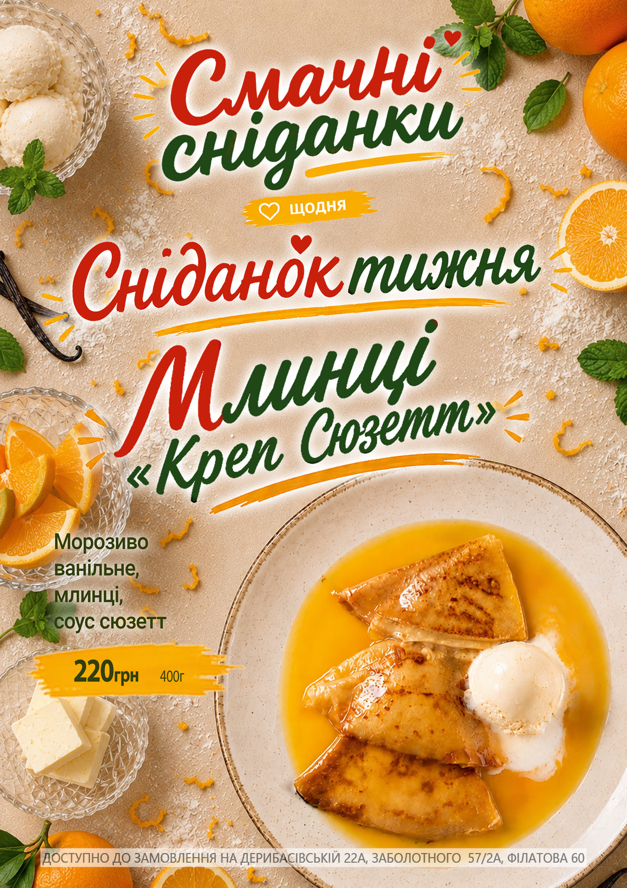 Menu Image 6