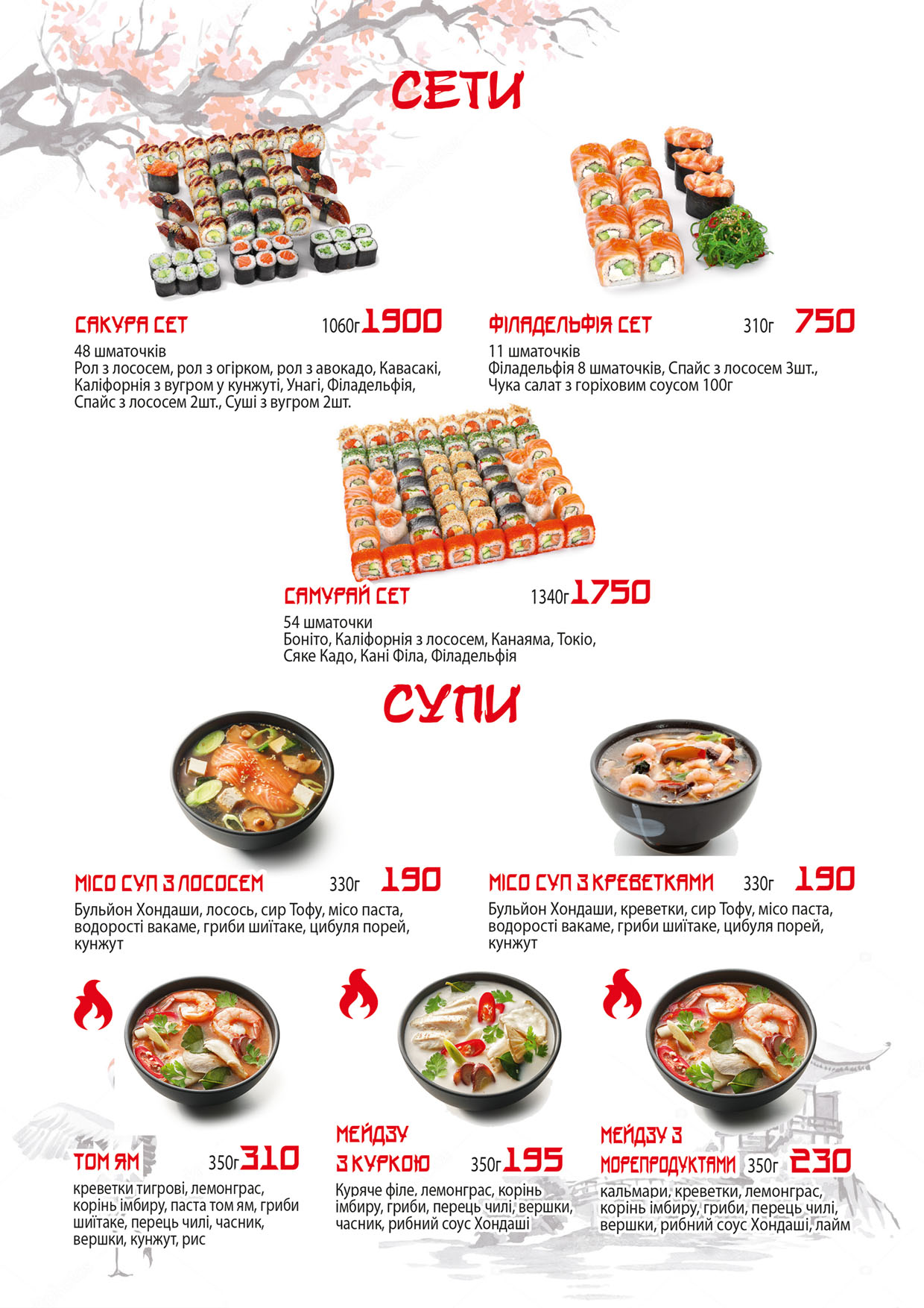 Menu Image 7