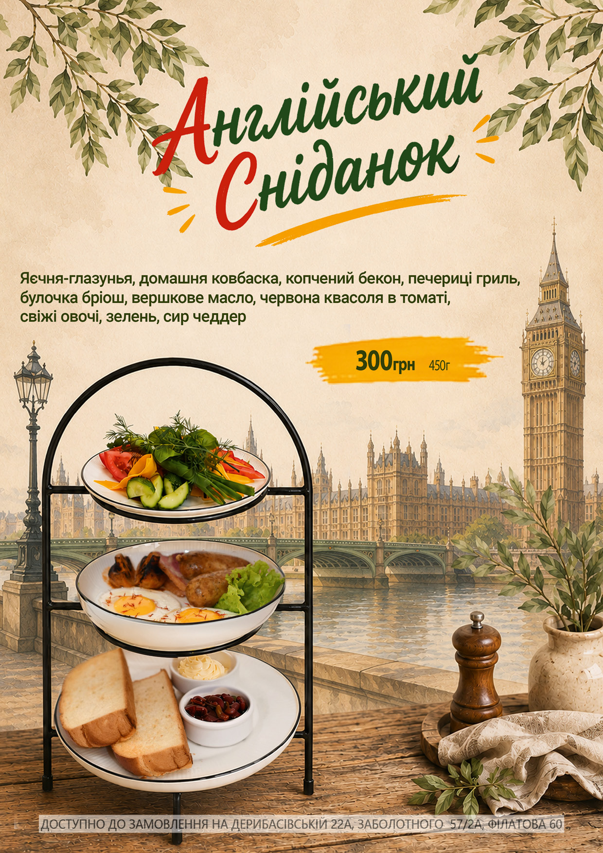 Menu Image 7