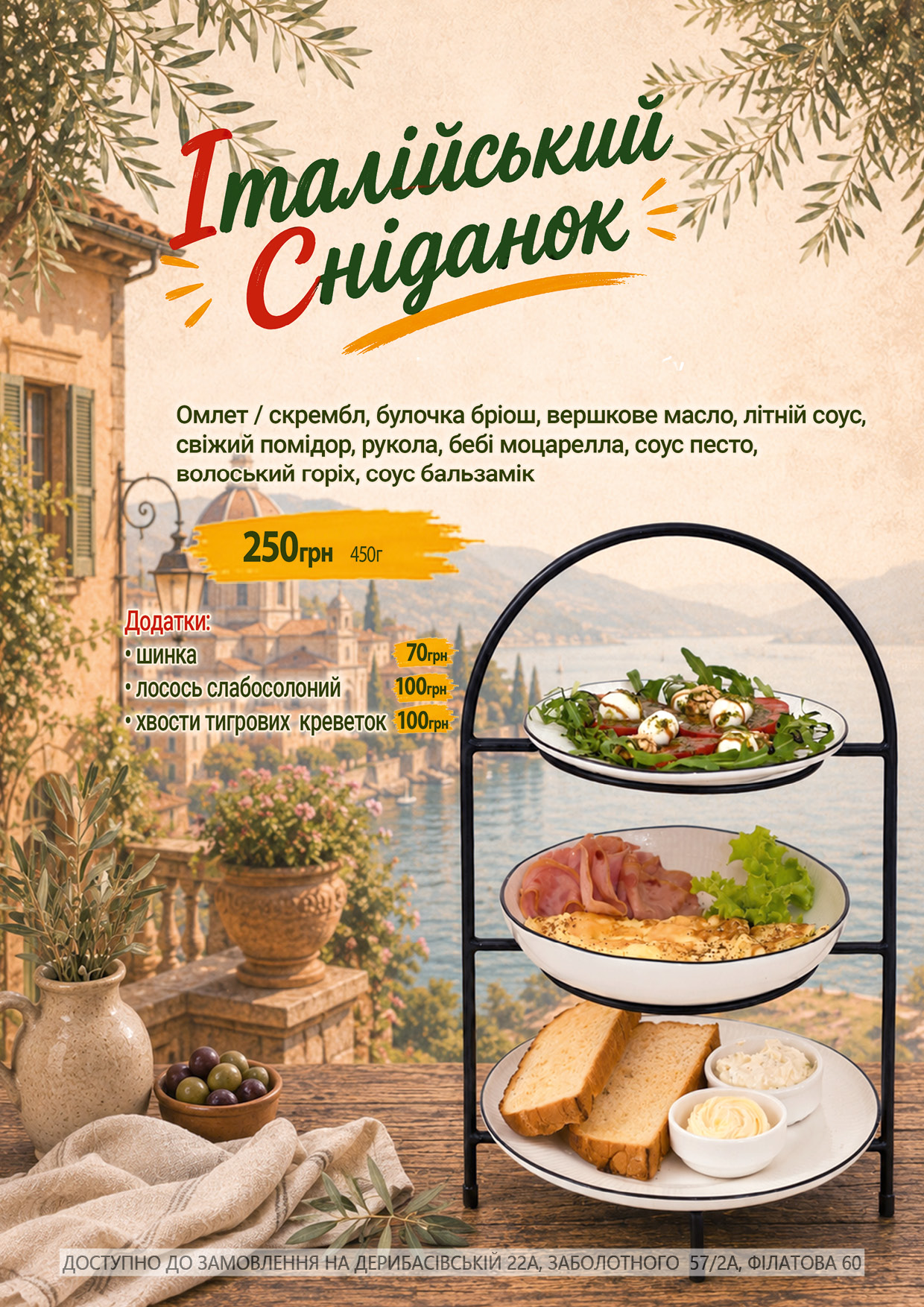 Menu Image 8