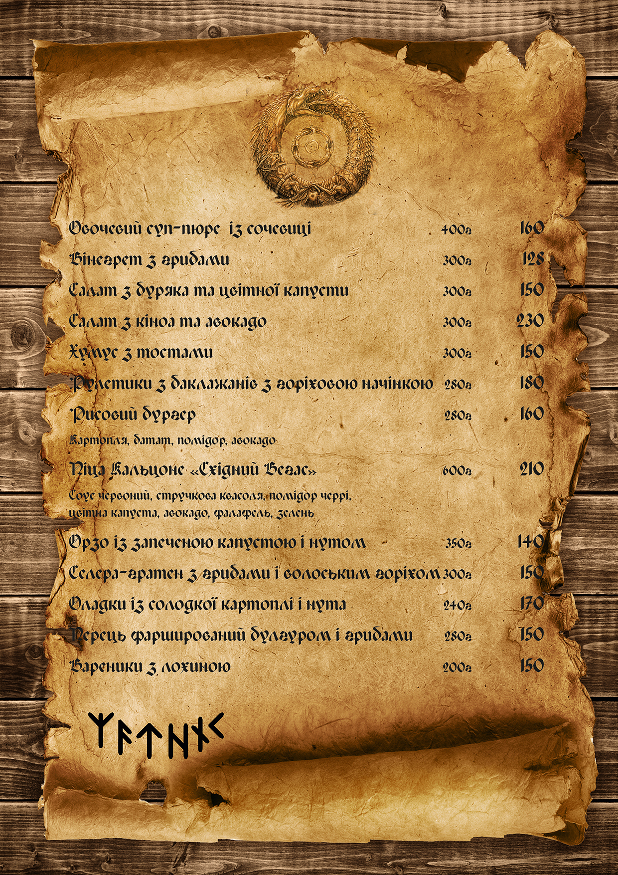 Menu Image 4