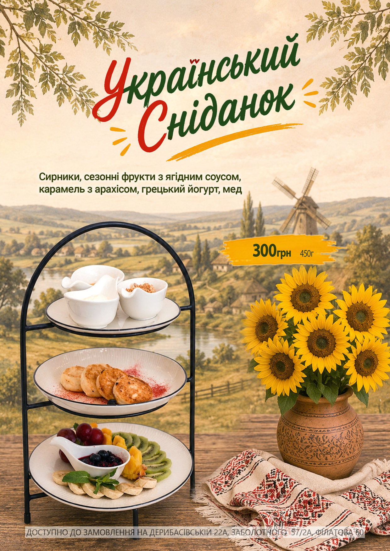 Menu Image 9
