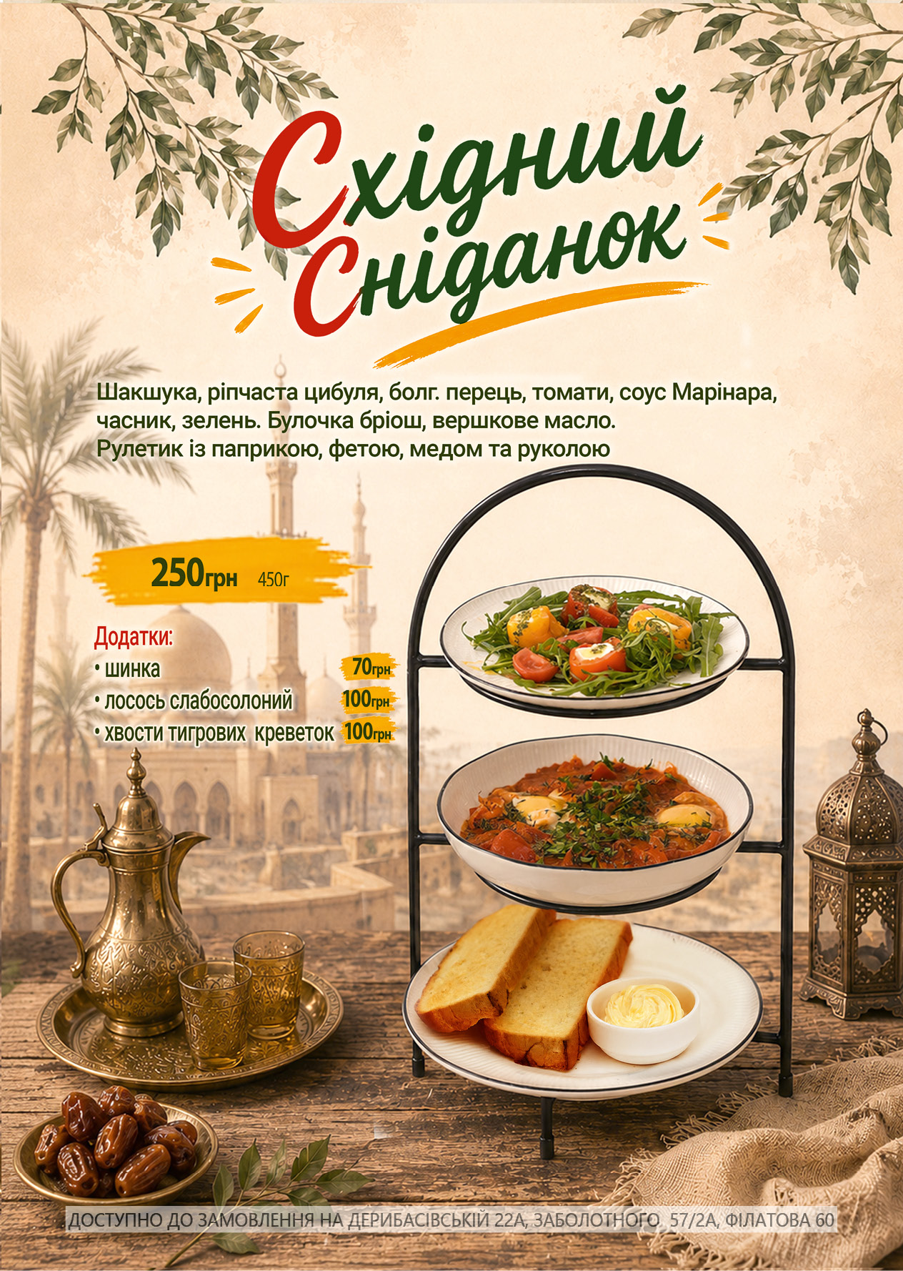 Menu Image 10
