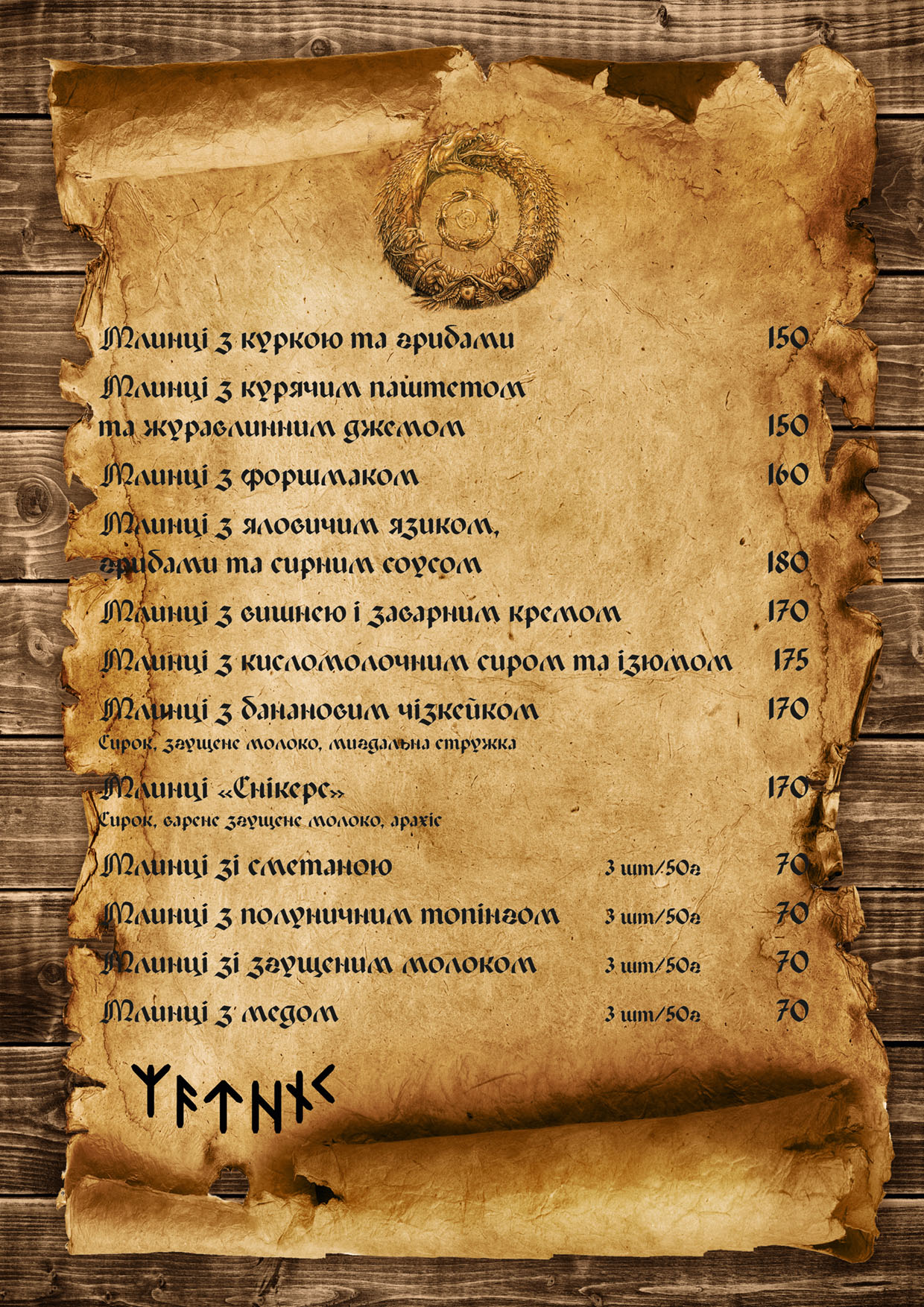 Menu Image 10