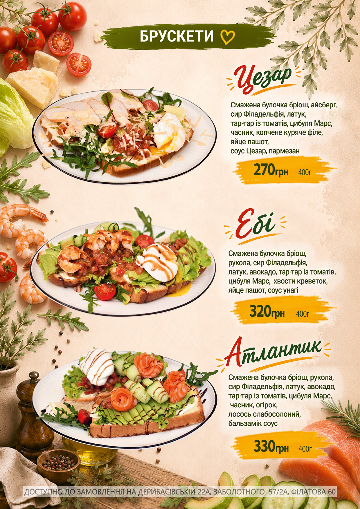 Menu Image 11