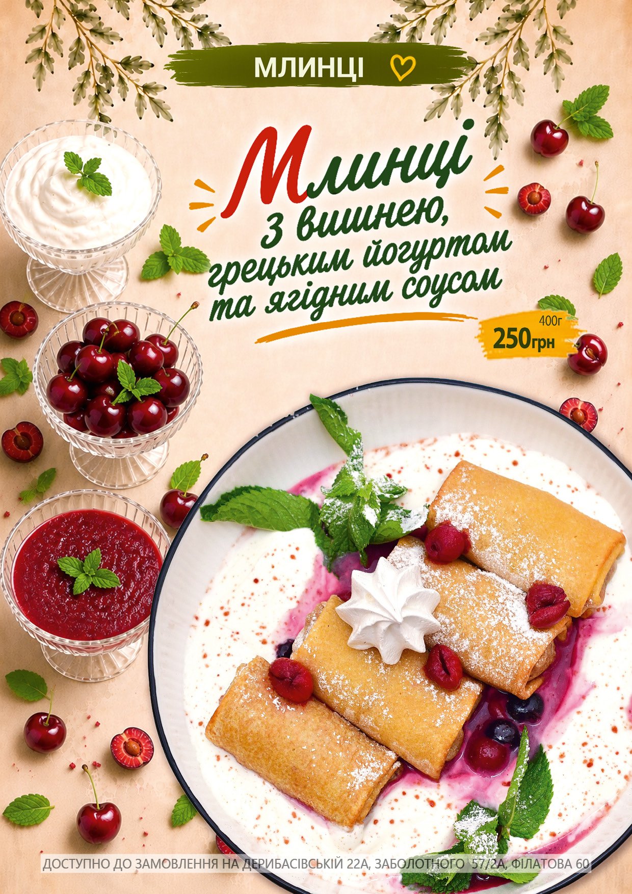 Menu Image 12