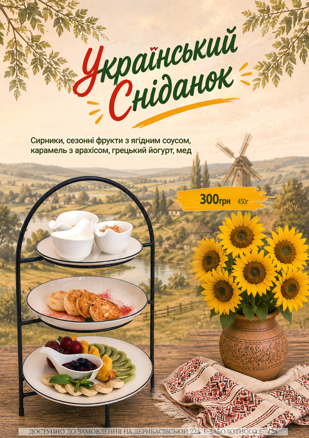 Menu Image 9