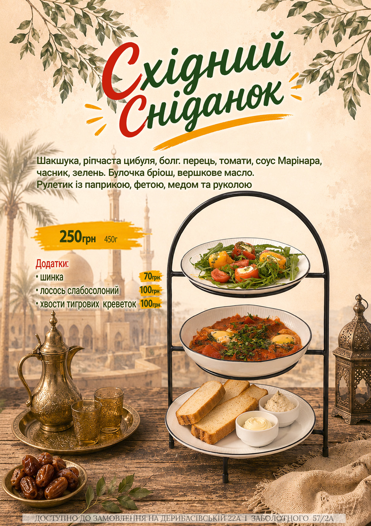 Menu Image 10