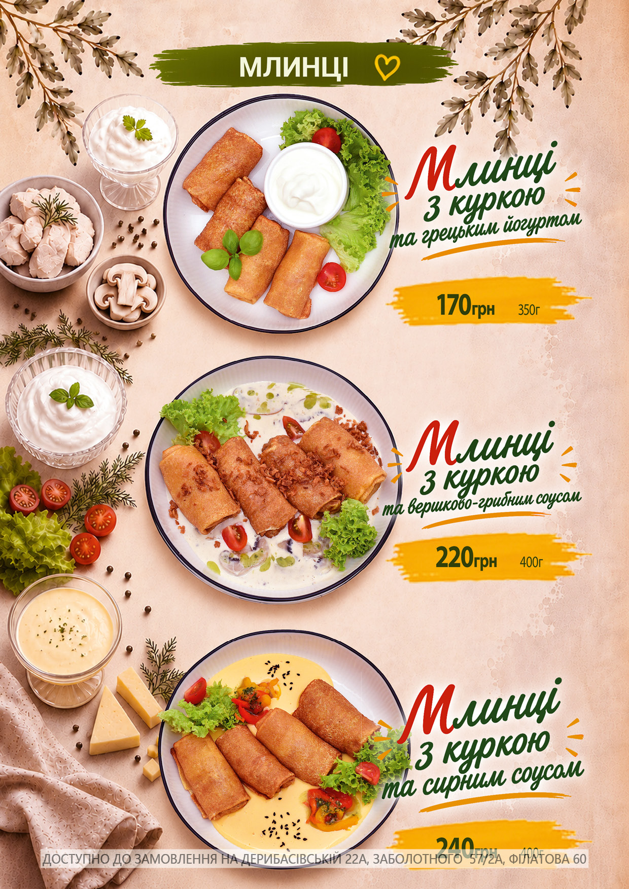 Menu Image 13