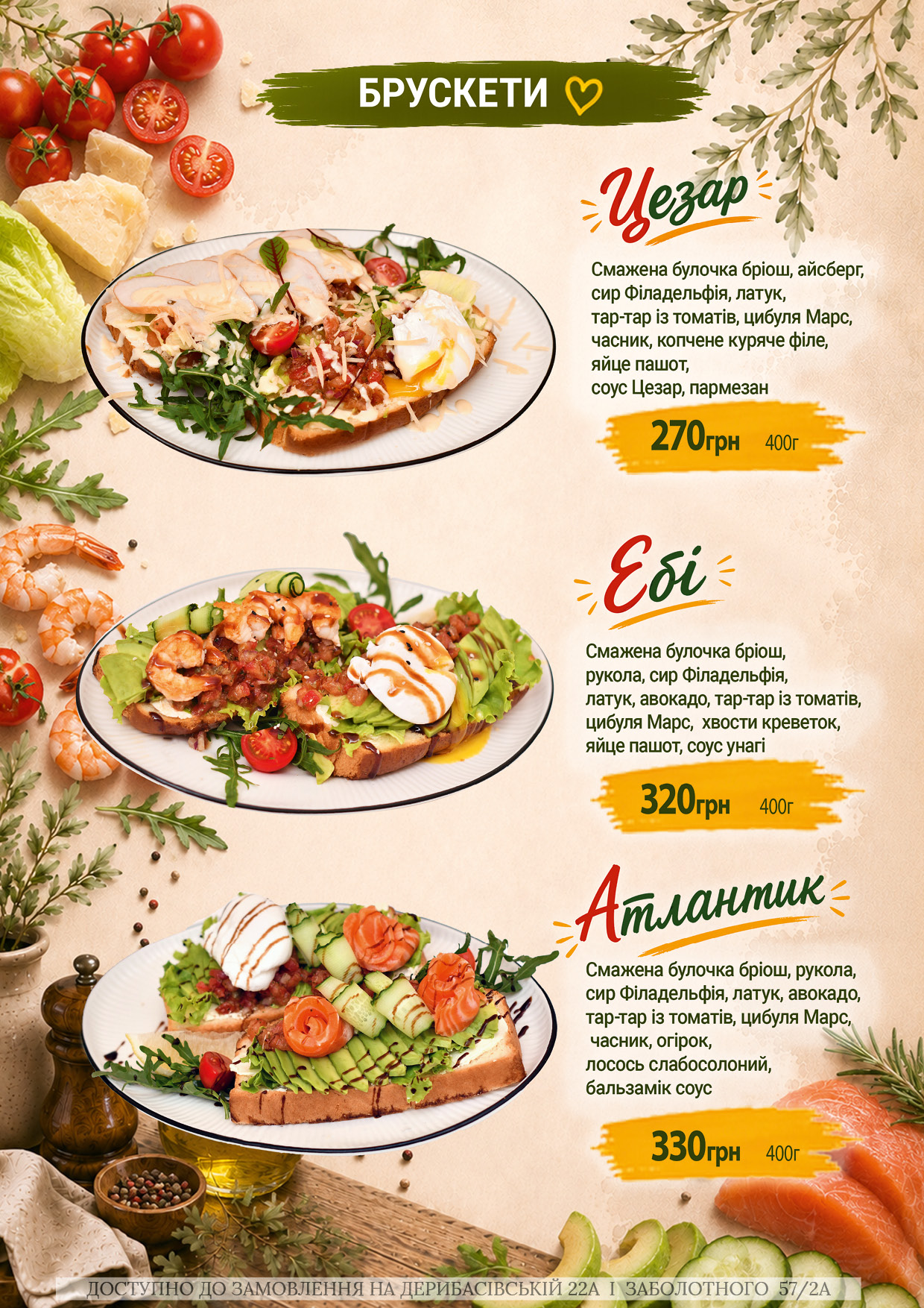 Menu Image 11