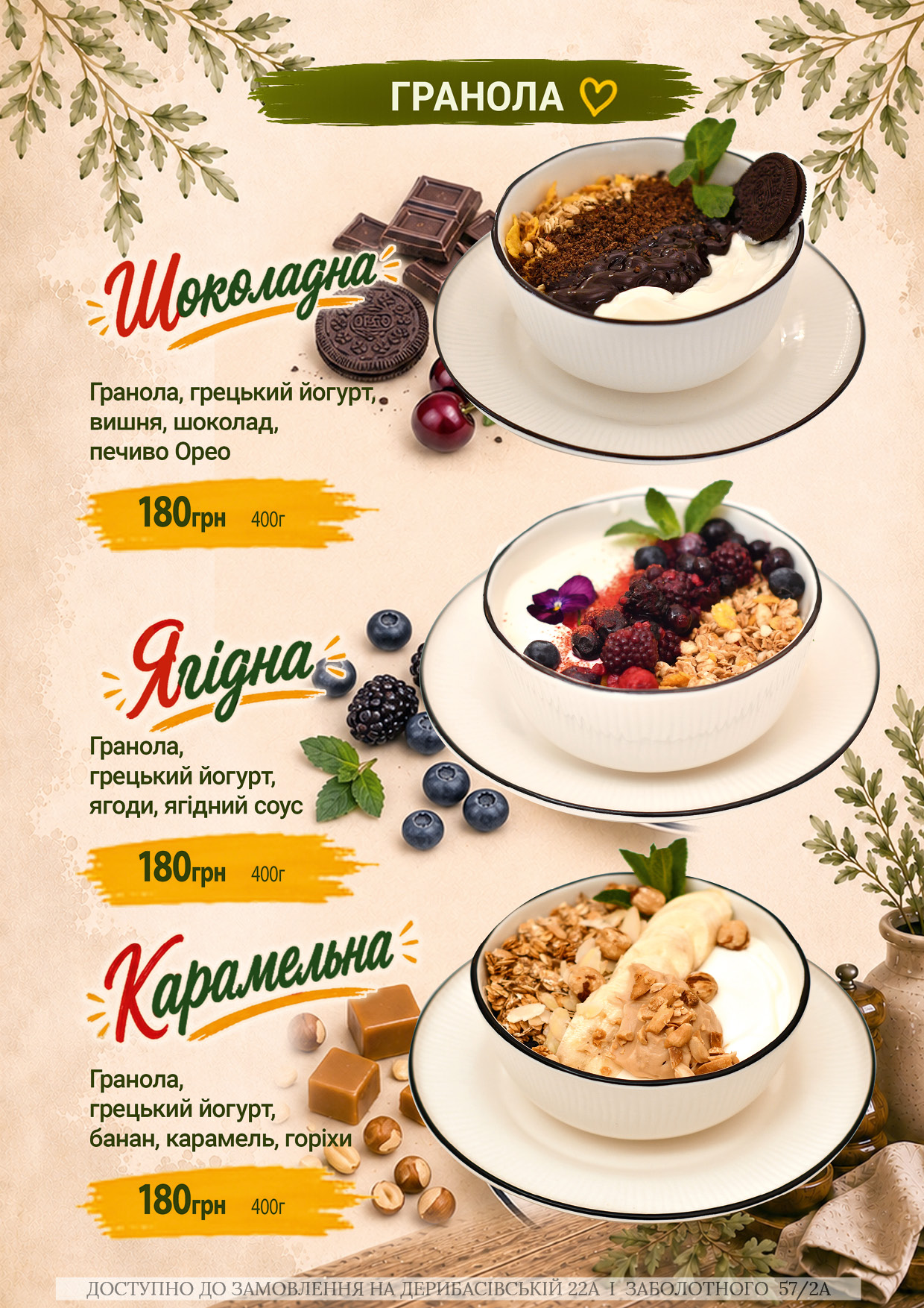 Menu Image 12