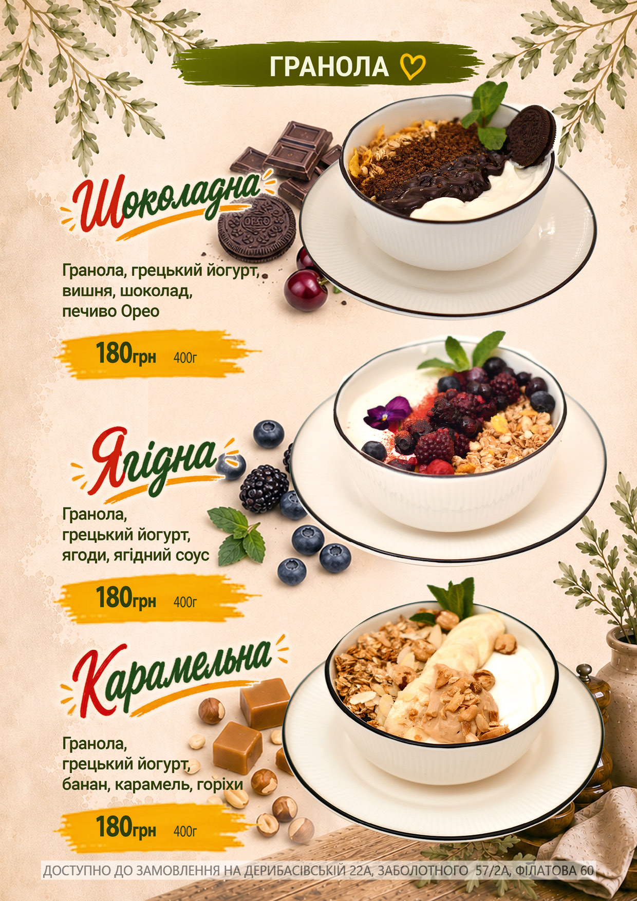 Menu Image 15