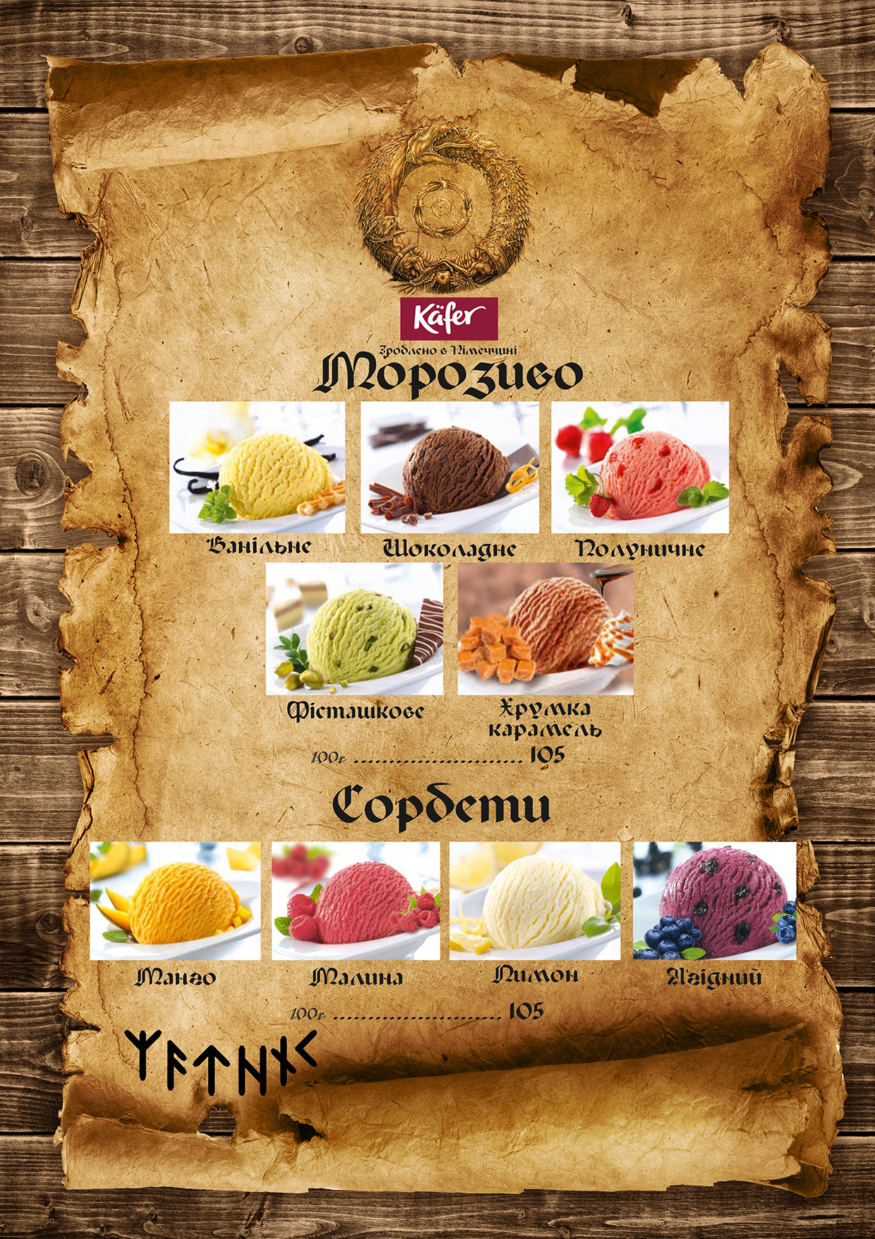 Menu Image 16