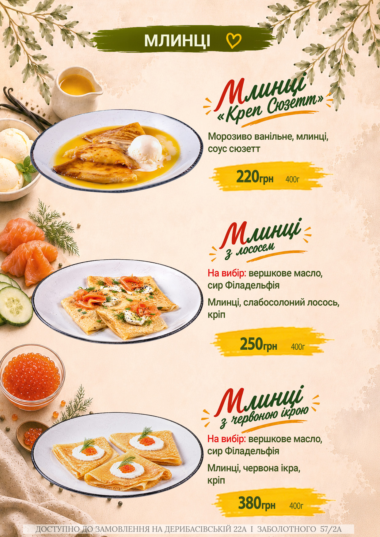 Menu Image 13