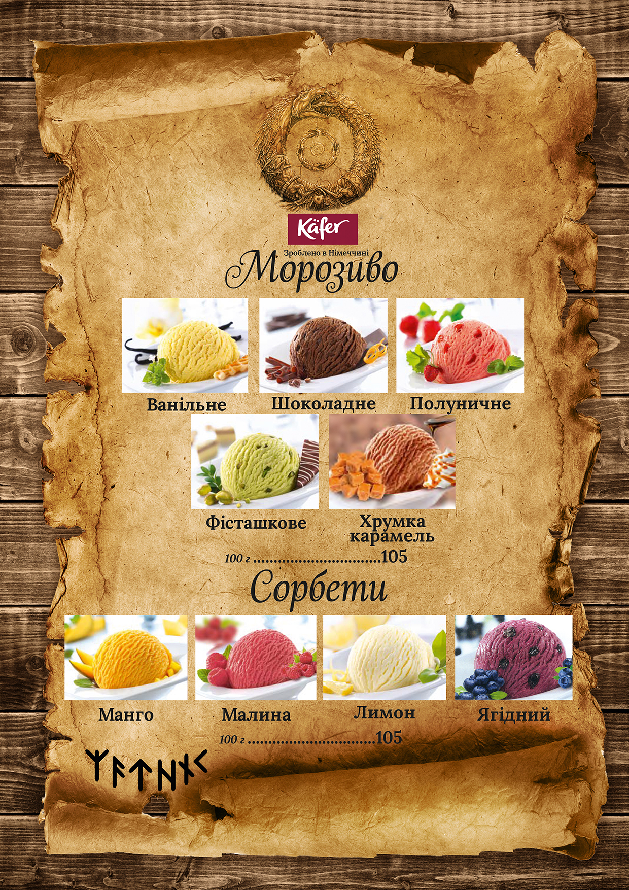 Menu Image 16