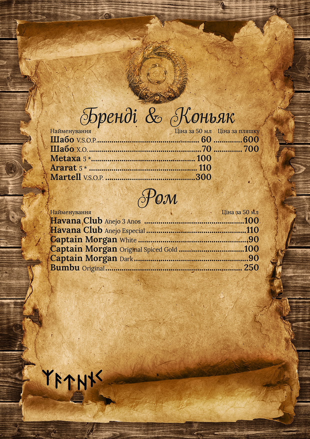 Menu Image 22