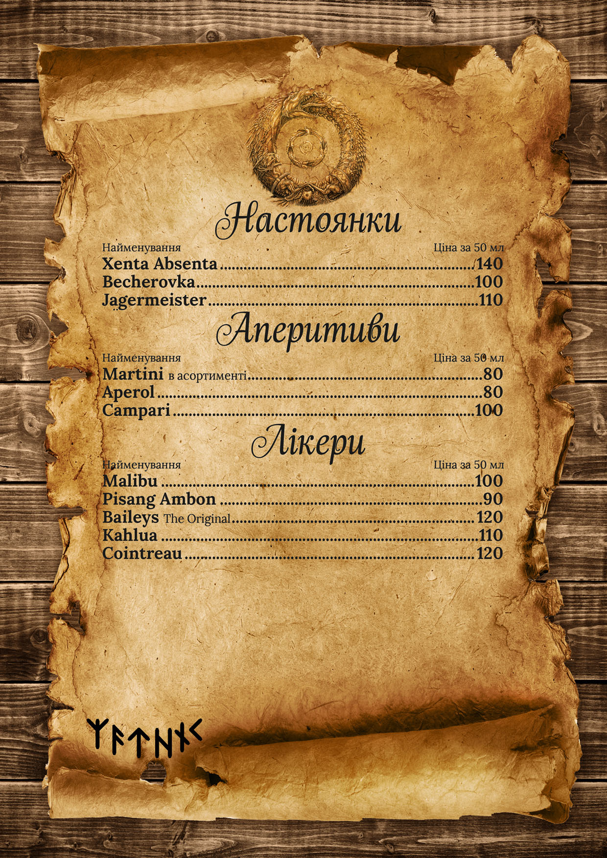 Menu Image 24