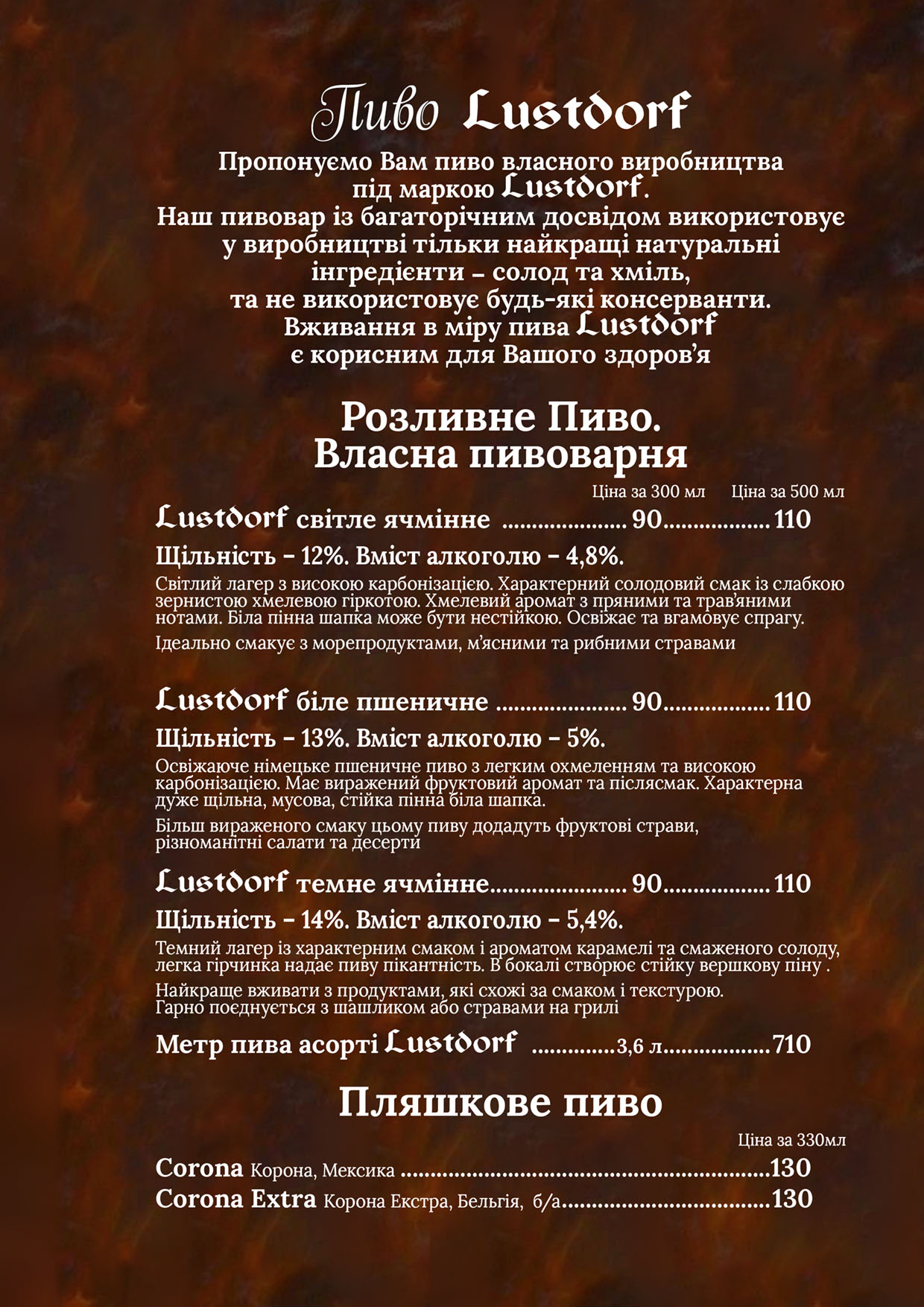 Menu Image 26
