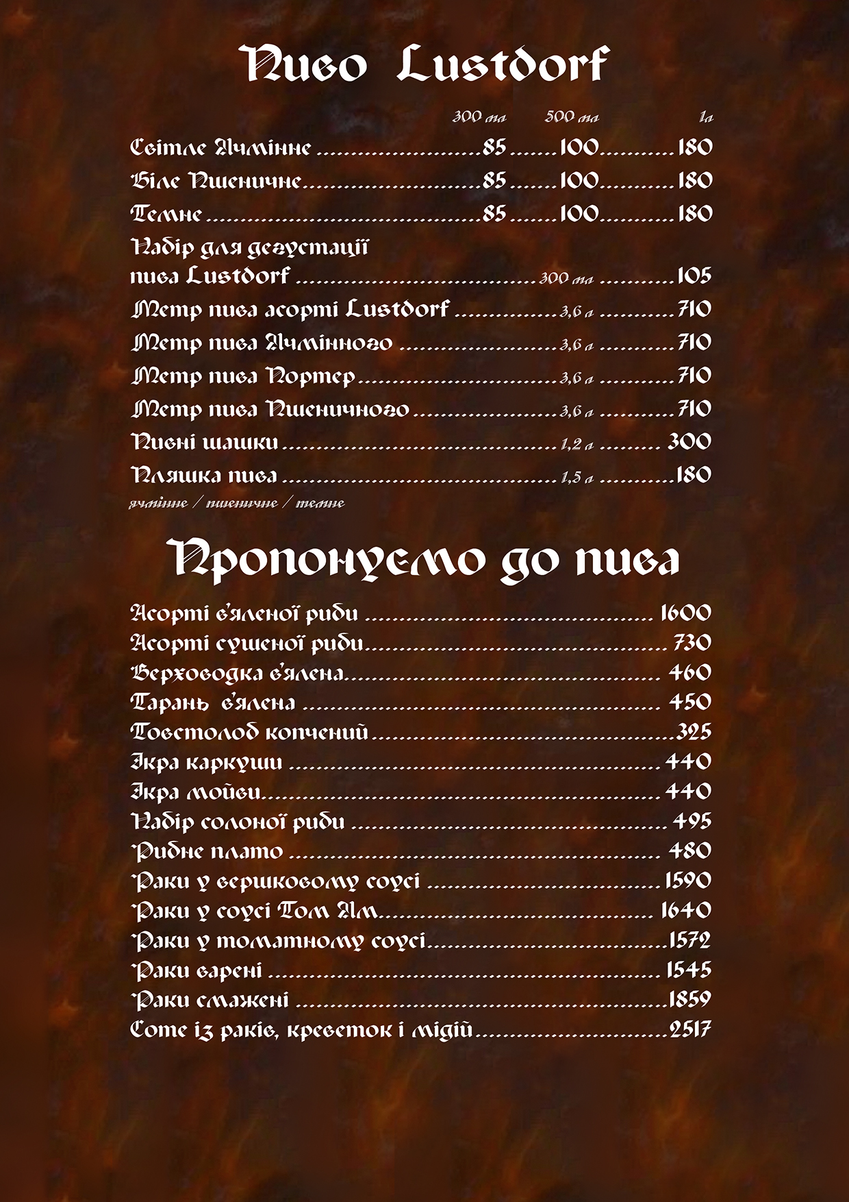 Menu Image 27